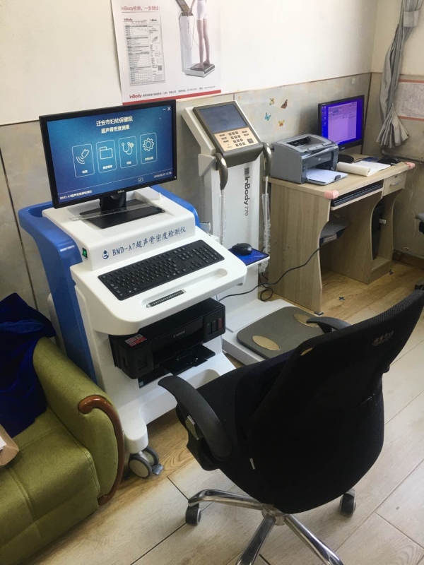 兒童骨密度儀:關(guān)注兒童健康成長(zhǎng)的新工具 兒童骨密度儀:關(guān)注兒童健康成長(zhǎng)的新工具