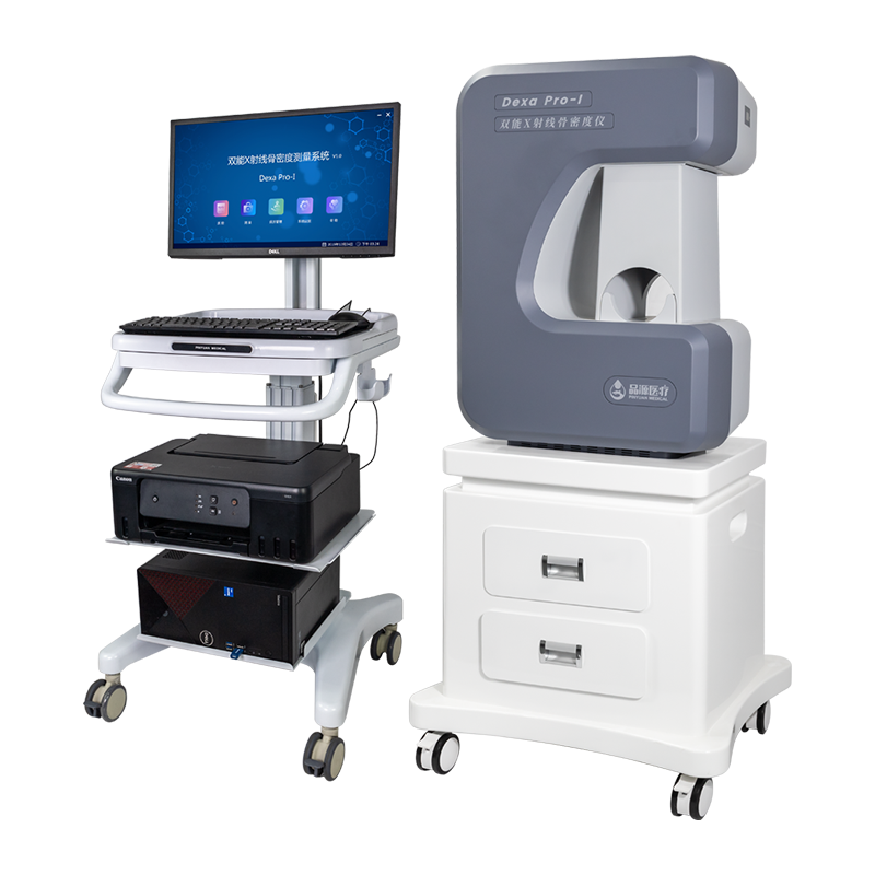 雙能X射線骨密度儀Dexa Pro-I